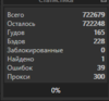 Снимок.PNG