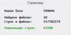 upload_2020-12-13_16-26-16.png