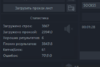 Снимок.PNG