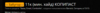upload_2021-3-14_15-54-2.png