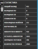 Screenshot_3.png