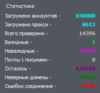 upload_2021-3-25_20-23-19.png