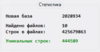 upload_2021-5-7_19-5-12.png