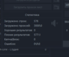 Снимок.PNG