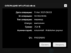rotate выплата 11-08-2021 payeer.png