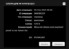 выплата bbux 05-09-2021 payeer.png