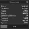 upload_2021-9-21_20-45-32.png