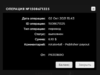 rotate свежая 03-10-2021 payeer.png