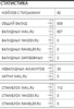 upload_2021-11-12_21-0-38.png