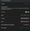 Screenshot_45.png