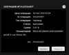 bbux свежая выплата 19-11-2021 payeer.png
