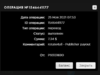 rotate свежая 7.3 $.png