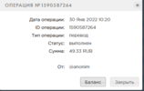 e-task30.01.2022.png