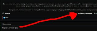 Скриншот 13-02-2022 171030.jpg