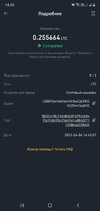 Screenshot_20220404-145009_Binance.jpg