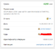 soc_14.05.22.png