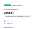 seospr_14.05,22.png