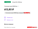 unu_30.05.png