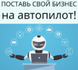 чат бот.png чат бот.png