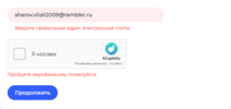 Screenshot_2022-06-11 Восстановление пароля.png
