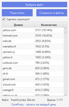 FreshCombo 30к.txt.png