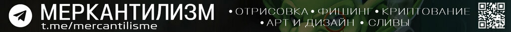 МЕРКАНТИЛИЗМ.jpg МЕРКАНТИЛИЗМ.jpg
