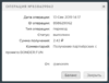 upload_2019-9-13_14-17-49.png