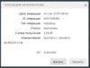 upload_2019-9-14_9-51-38.png