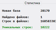 Безымянный.png