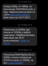 1691484069997.png