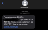 1691484079078.png