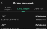 Screenshot_3.png