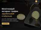 goldentraffic-top-1024x768desktop-e6e1e2.jpg