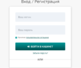 Opera Снимок_2024-01-14_175257_unionbot.me.png