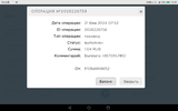 Screenshot_20240221-133930.png