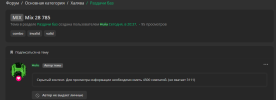 Opera Снимок_2024-07-26_233436_lolz.live.png