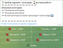 бот2.png