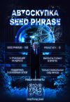 seedc.png seedc.png