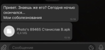 1741864841505.png