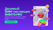 тема.PNG тема.PNG