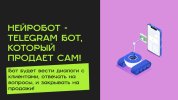 robot.jpg