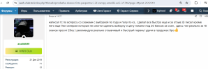 wwh 26 03 25.PNG
