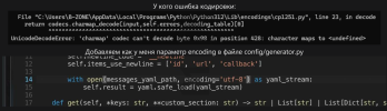 2025-07-27_18-32-07.png
