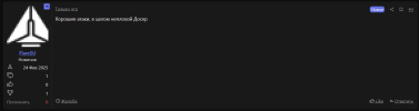 rootsploit.png
