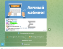 Снимок экрана 2023-12-16 164000.png