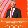 Сегодня 22.09.2025.jpg