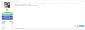 at_review_2_tg_moder.png