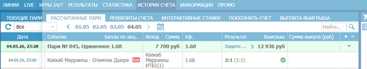 отчет по кавкабу.png