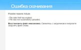 Снимок экрана 2026-07-07 183551.jpg