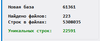 DF1AE4EE-FA38-413C-85BE-05778889F0BD.png